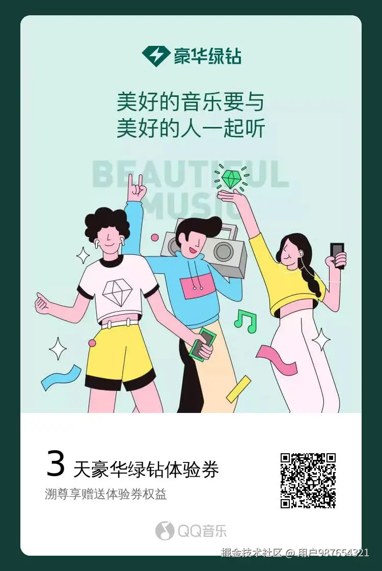 用户987654321于2025-11-10 16:44发布的图片