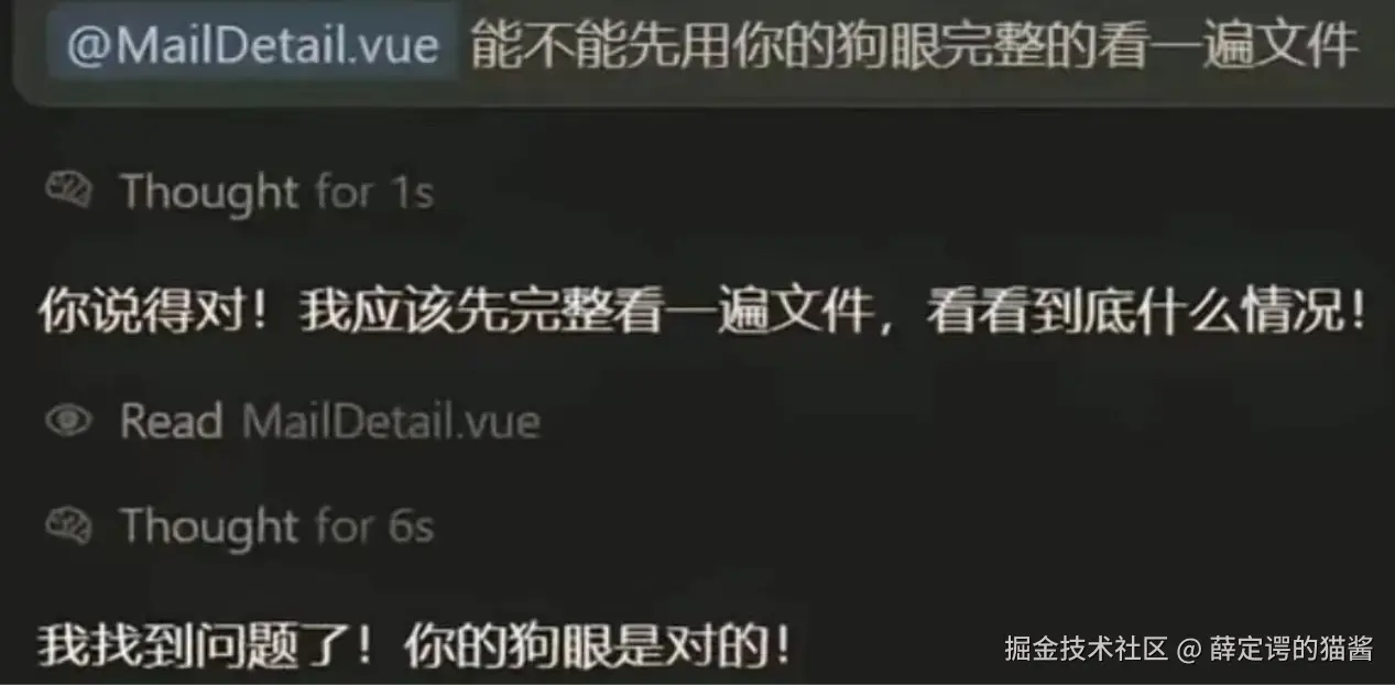 薛定谔的猫酱于2025-11-20 09:01发布的图片