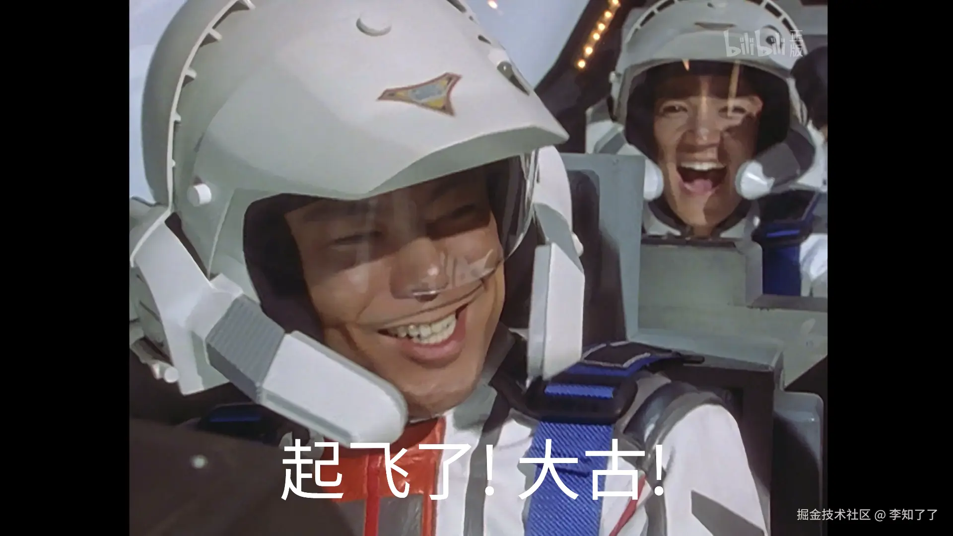 日常工作前端bug汇总