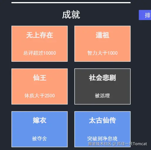 抓住一只Tomcat于2025-07-07 08:10发布的图片