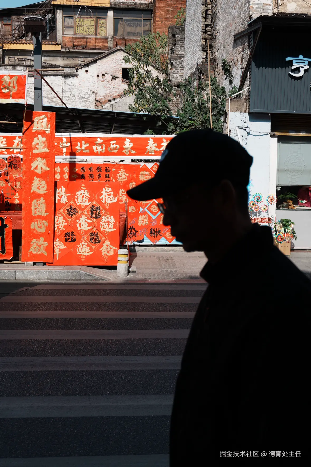 德育处主任于2026-02-13 16:32发布的图片