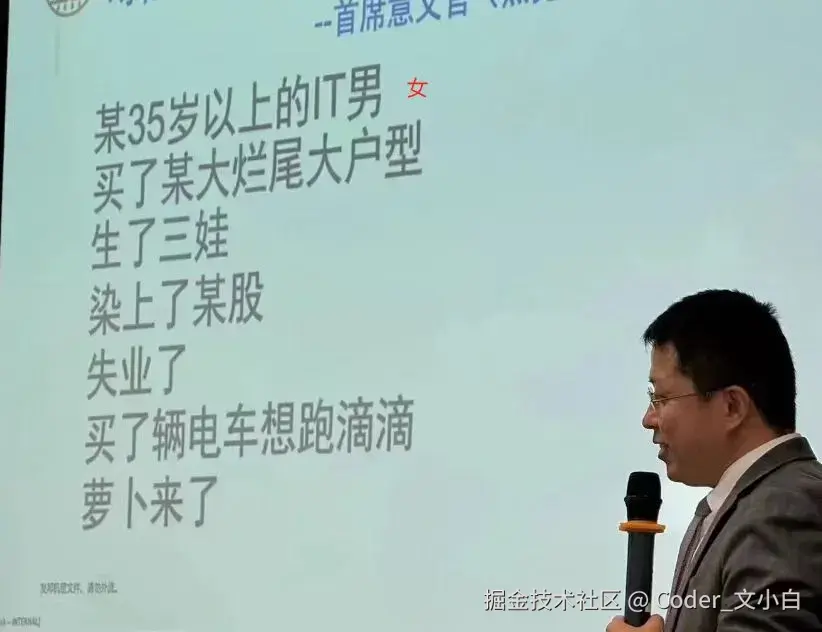 Coder_文小白于2024-07-22 12:37发布的图片
