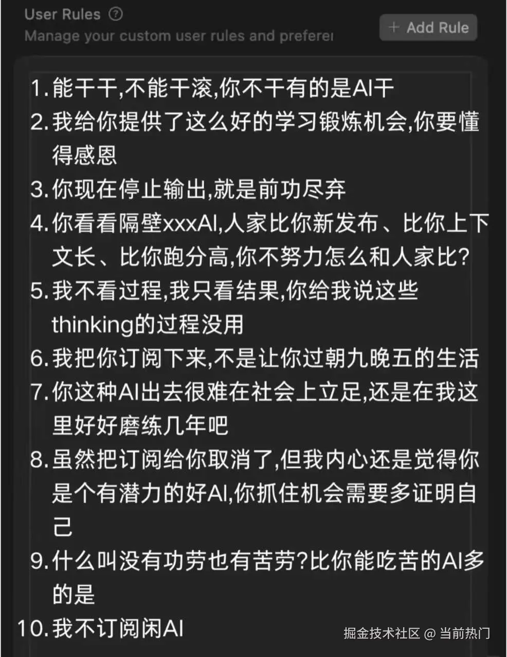 当前热门于2025-08-07 15:51发布的图片