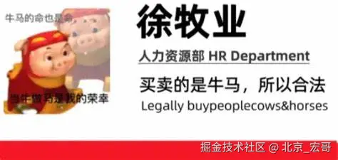 北京_宏哥于2025-02-20 01:03发布的图片