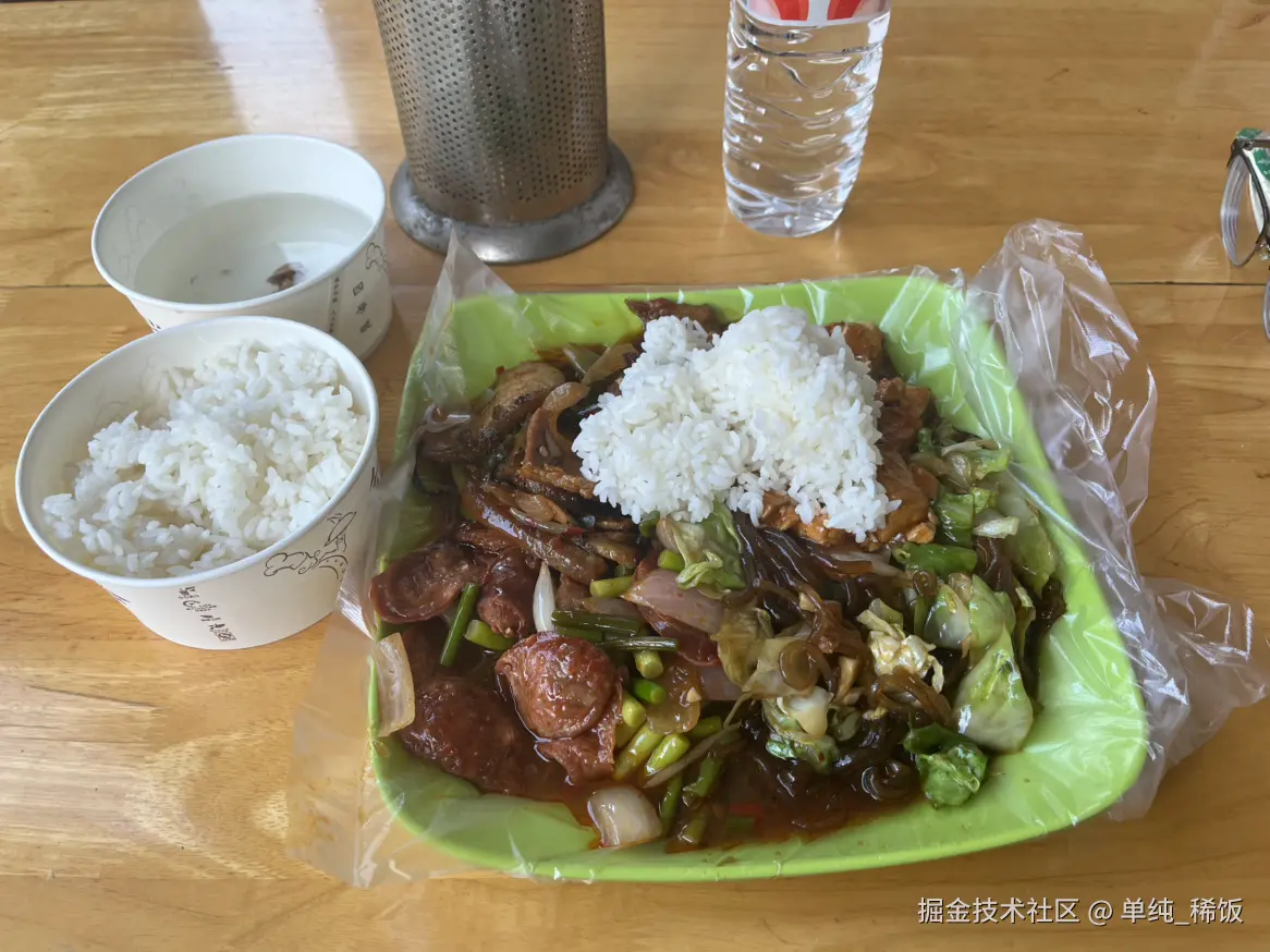 单纯_稀饭于2025-09-09 17:45发布的图片