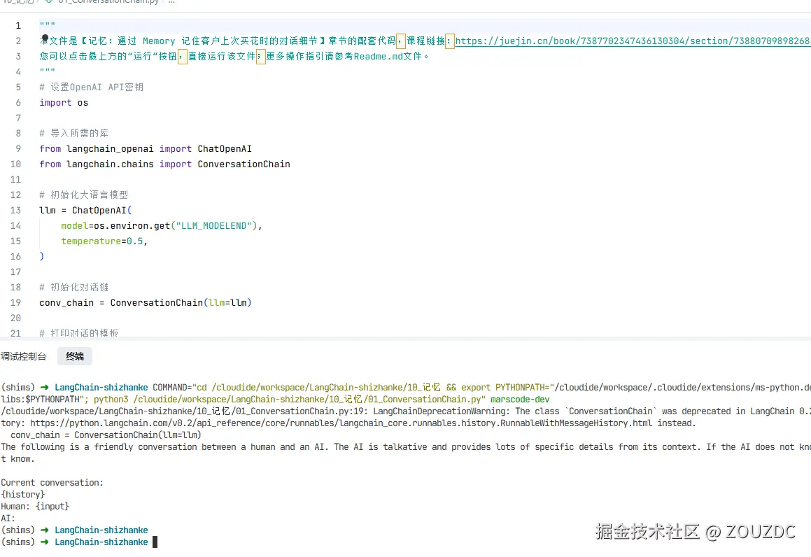 ZOUZDC于2024-11-07 22:43发布的图片