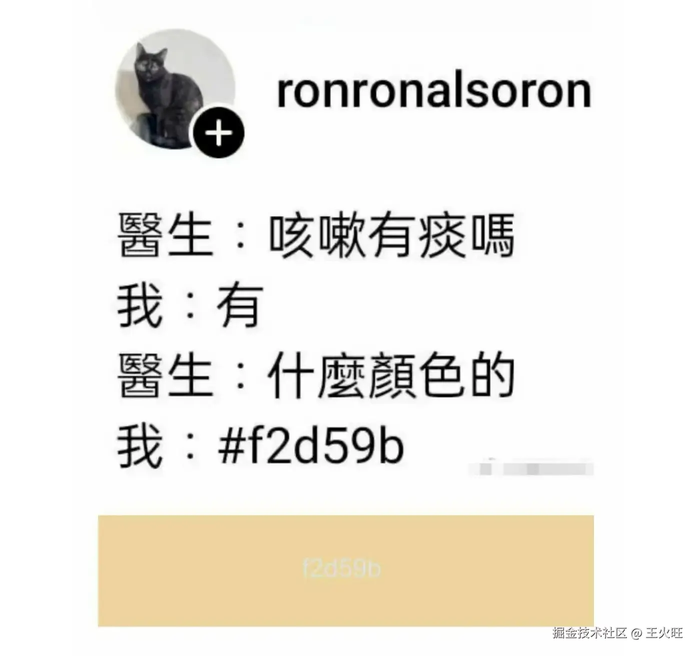 王火旺于2025-07-16 14:07发布的图片