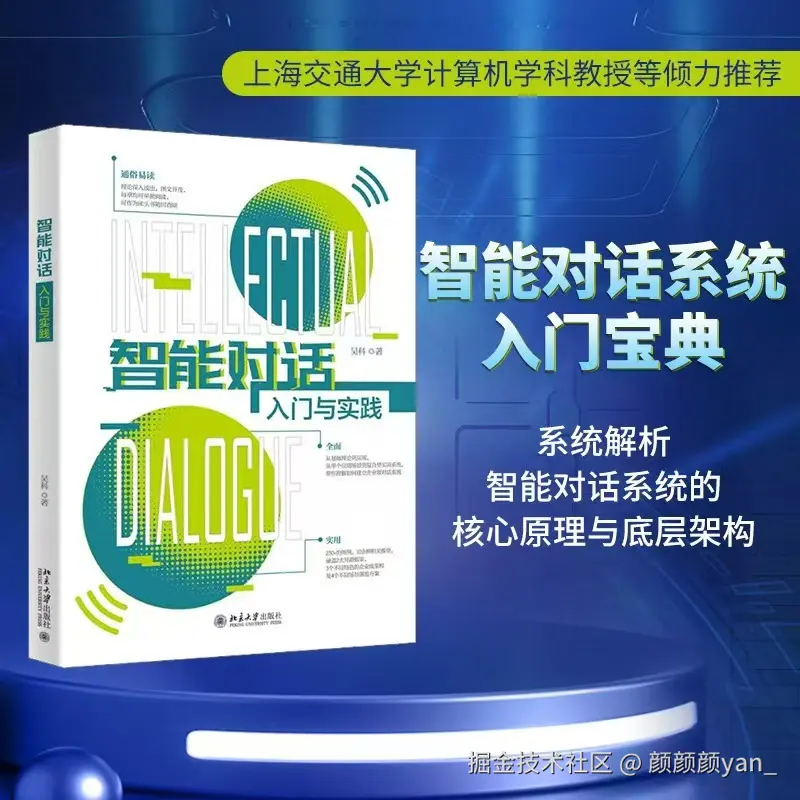 颜颜颜yan_于2025-07-15 00:35发布的图片