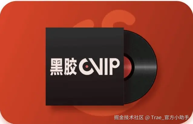 Trae_官方小助手于2025-04-25 11:47发布的图片