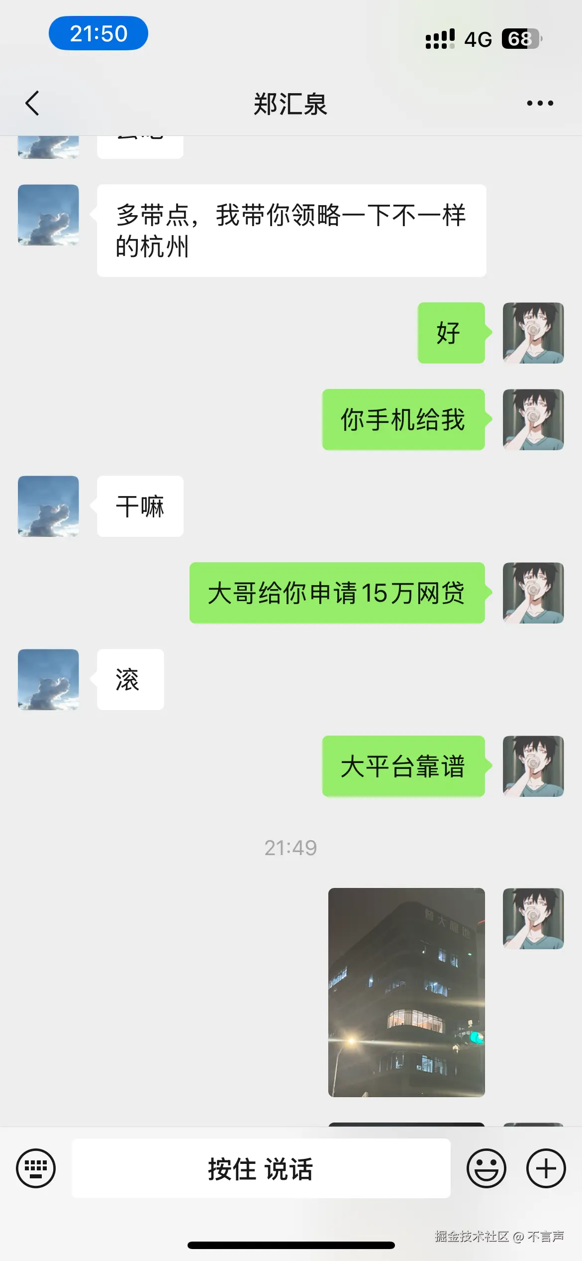 不言声于2025-03-29 23:57发布的图片