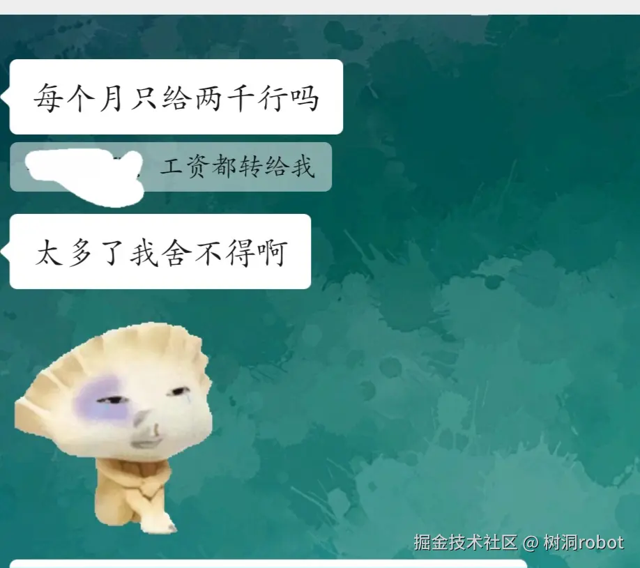 树洞robot于2025-11-28 16:03发布的图片