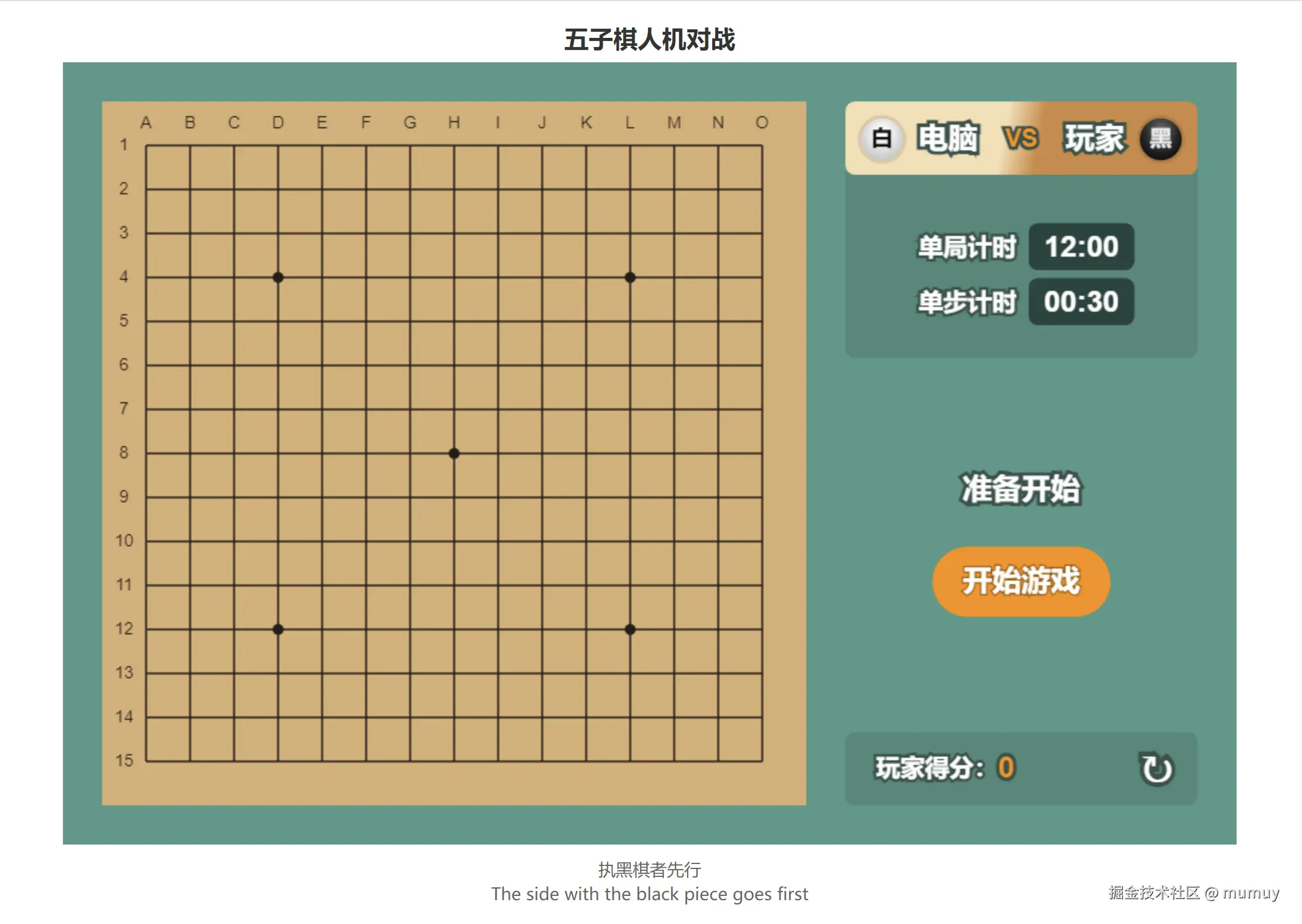 mumuy于2024-09-21 10:20发布的图片