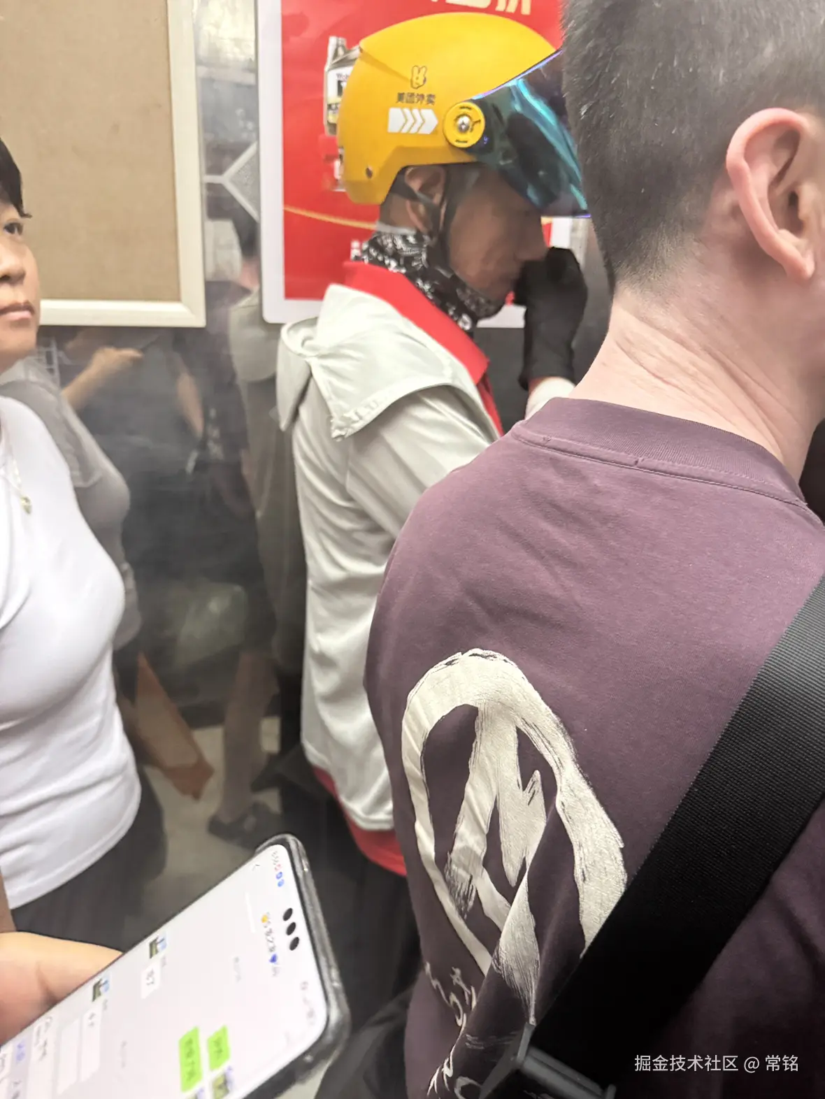 常铭于2025-06-23 21:37发布的图片