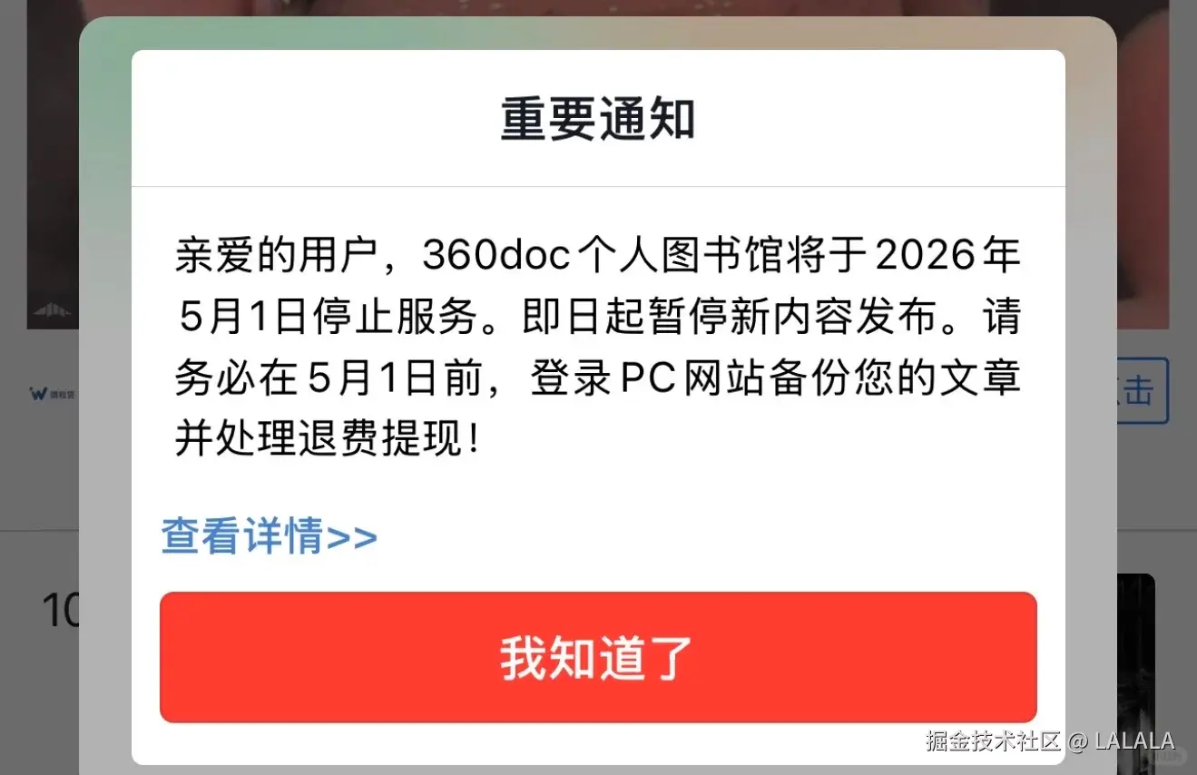 LALALA于2026-04-09 16:34发布的图片