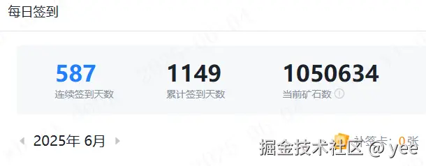 yee于2025-06-04 11:38发布的图片