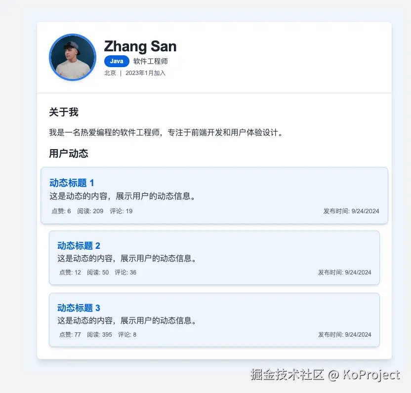 KoProject于2024-09-24 16:15发布的图片