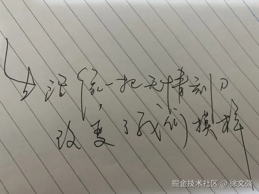 徐文强于2024-10-29 22:04发布的图片