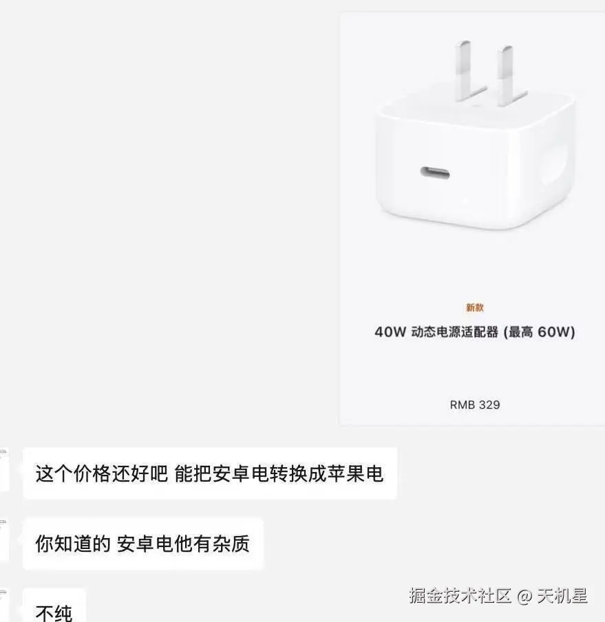 天机星于2025-09-17 08:12发布的图片