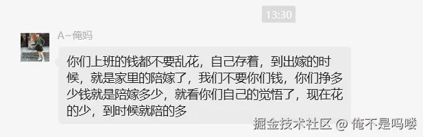 俺不是吗喽于2025-04-14 06:06发布的图片