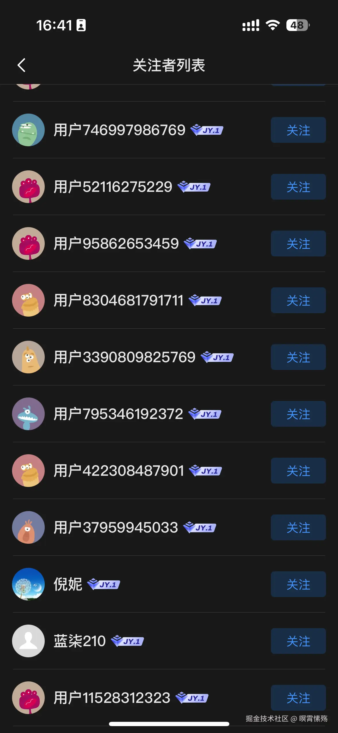 暝霄愫殇于2024-12-27 12:18发布的图片