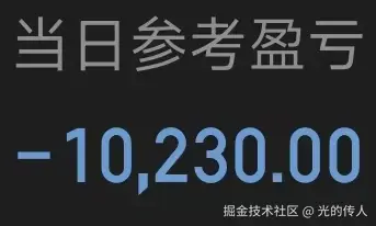 光的传人于2025-09-04 10:28发布的图片