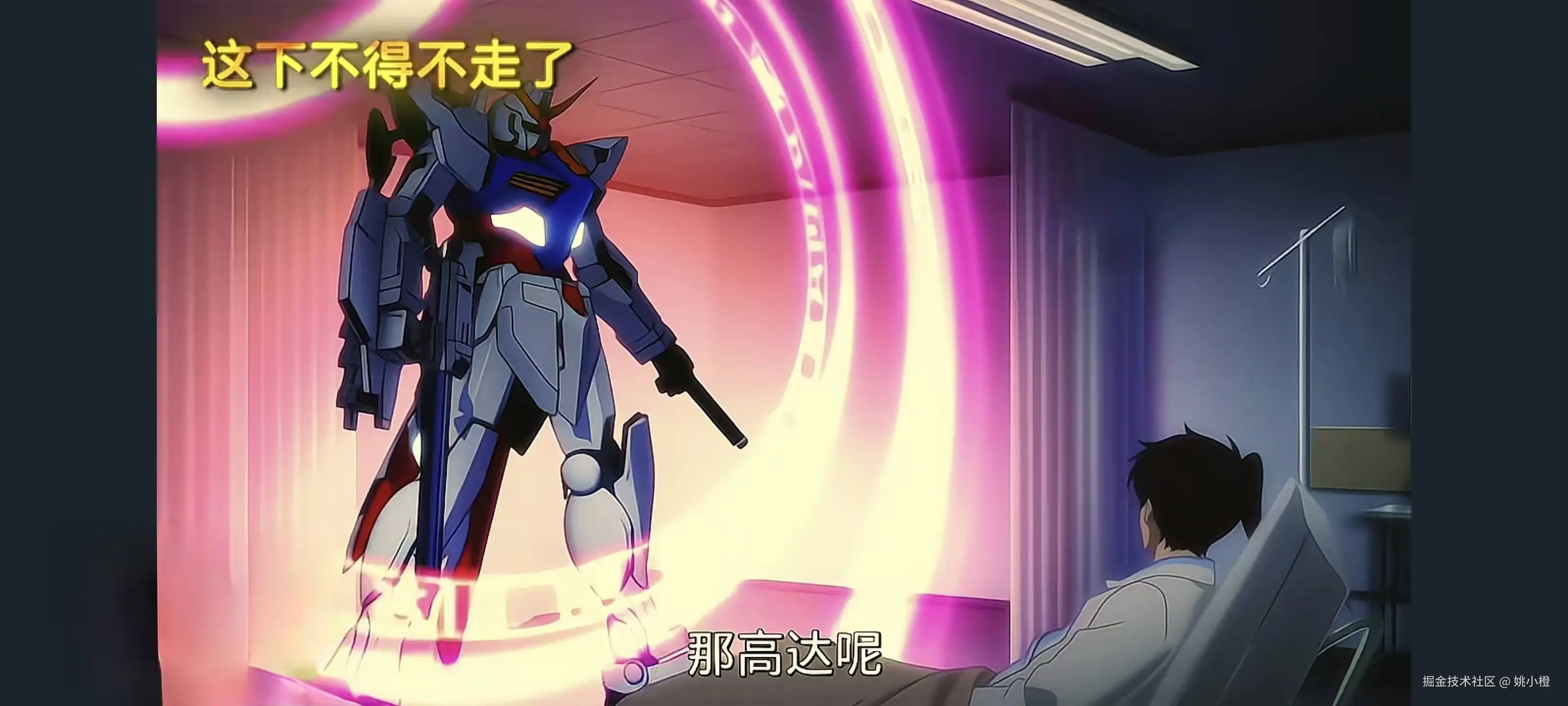 姚小橙于2025-11-11 09:34发布的图片