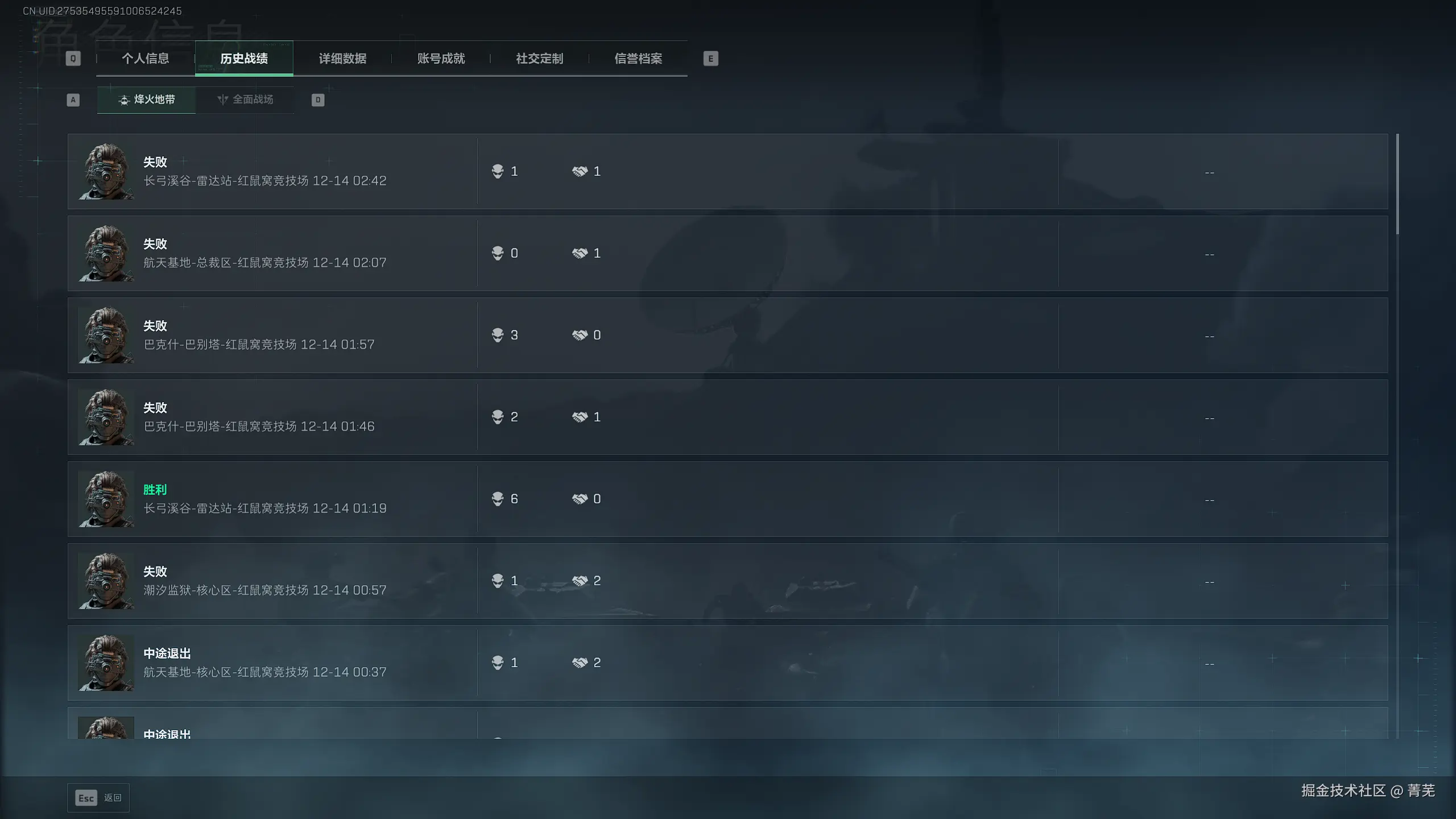 菁芜于2025-12-15 10:31发布的图片