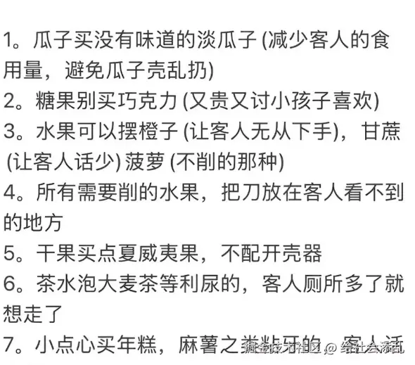 给社会添乱于2026-02-11 09:13发布的图片