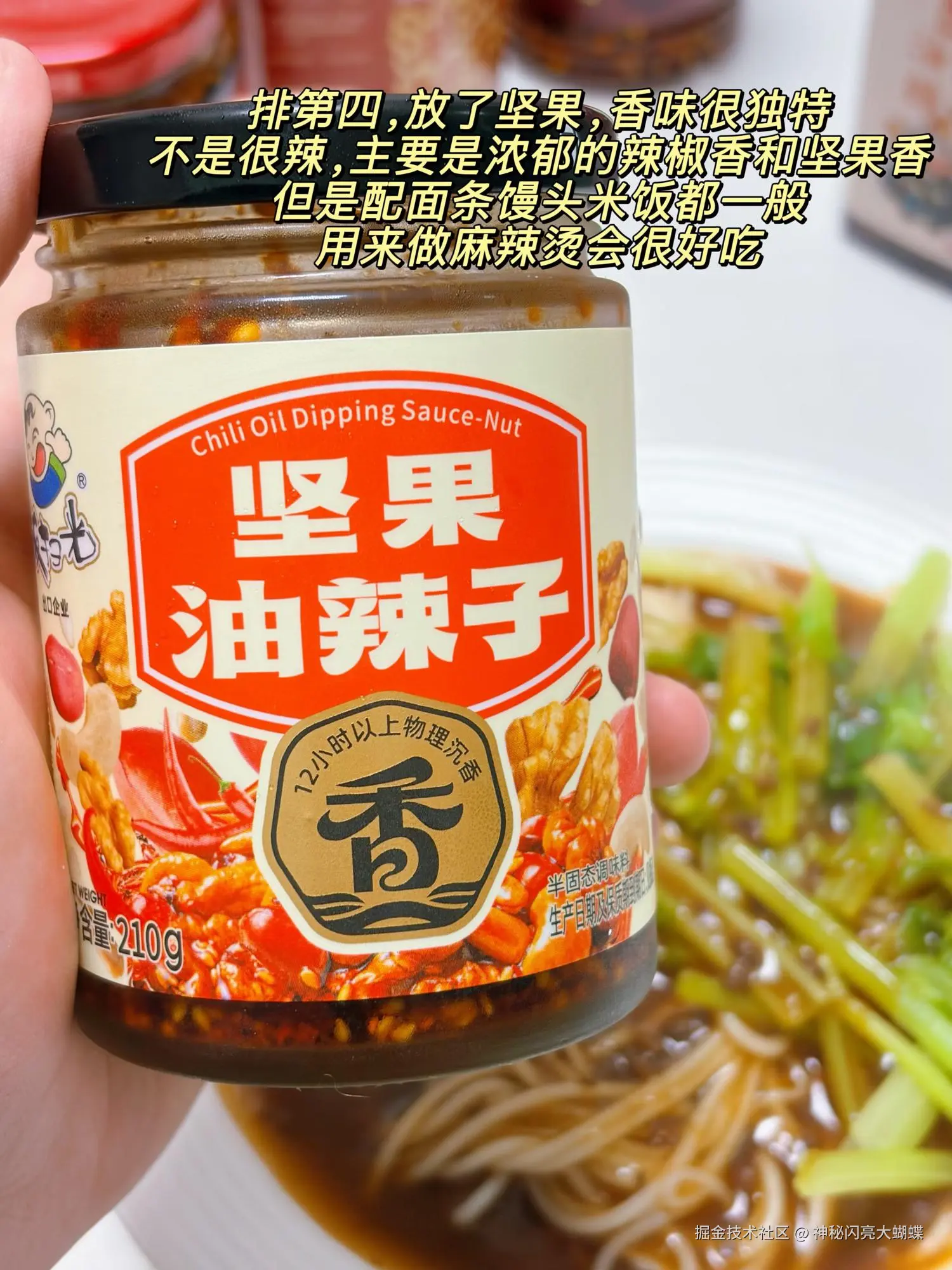 神秘闪亮大蝴蝶于2026-06-02 08:24发布的图片