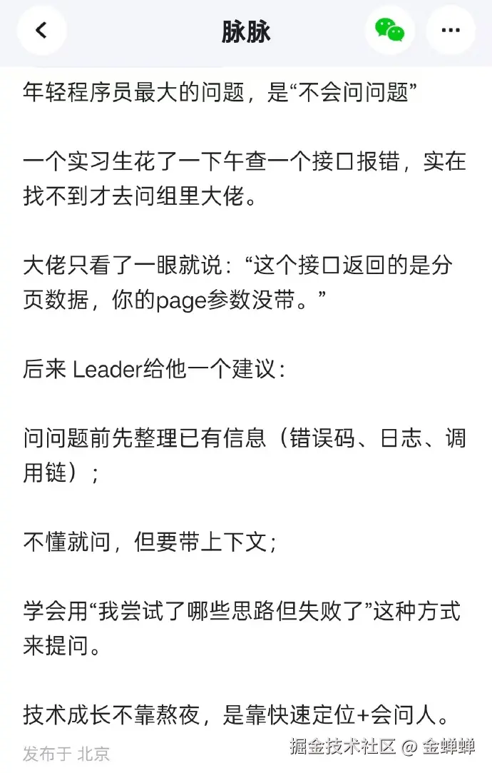 金蝉蝉于2025-06-10 14:09发布的图片