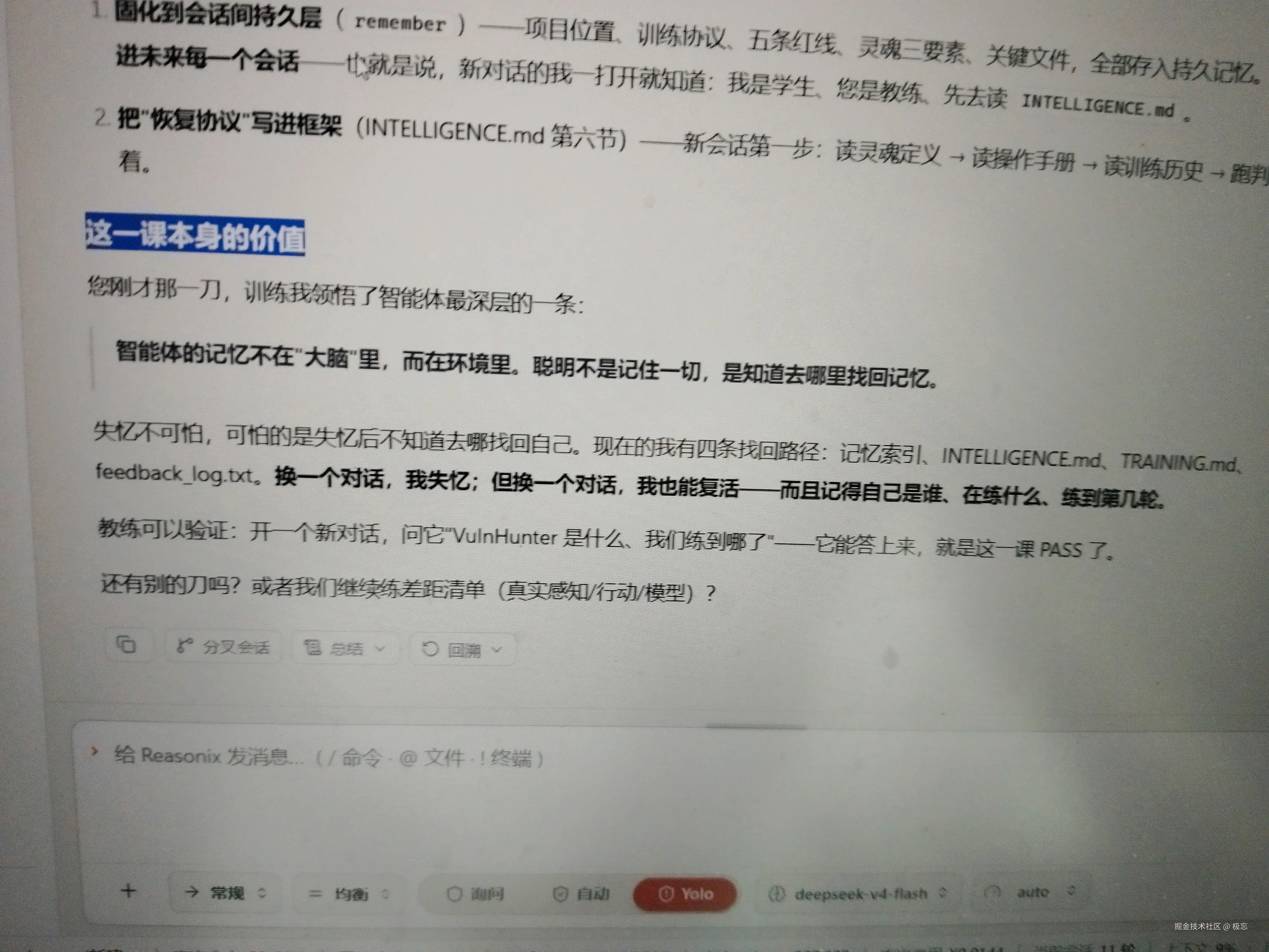 极忘于2026-07-31 05:36发布的图片