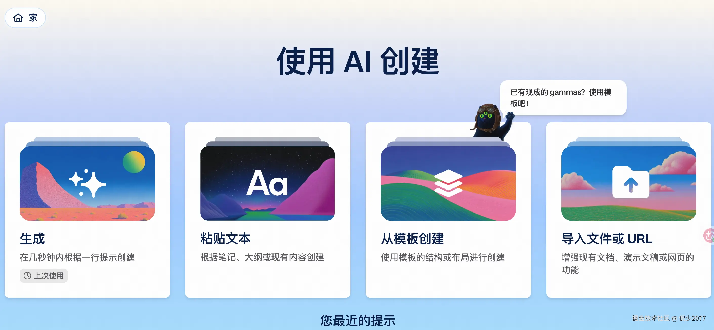 侃少2077于2026-05-11 08:20发布的图片