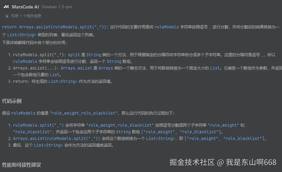 我是东山啊668于2025-03-09 06:00发布的图片