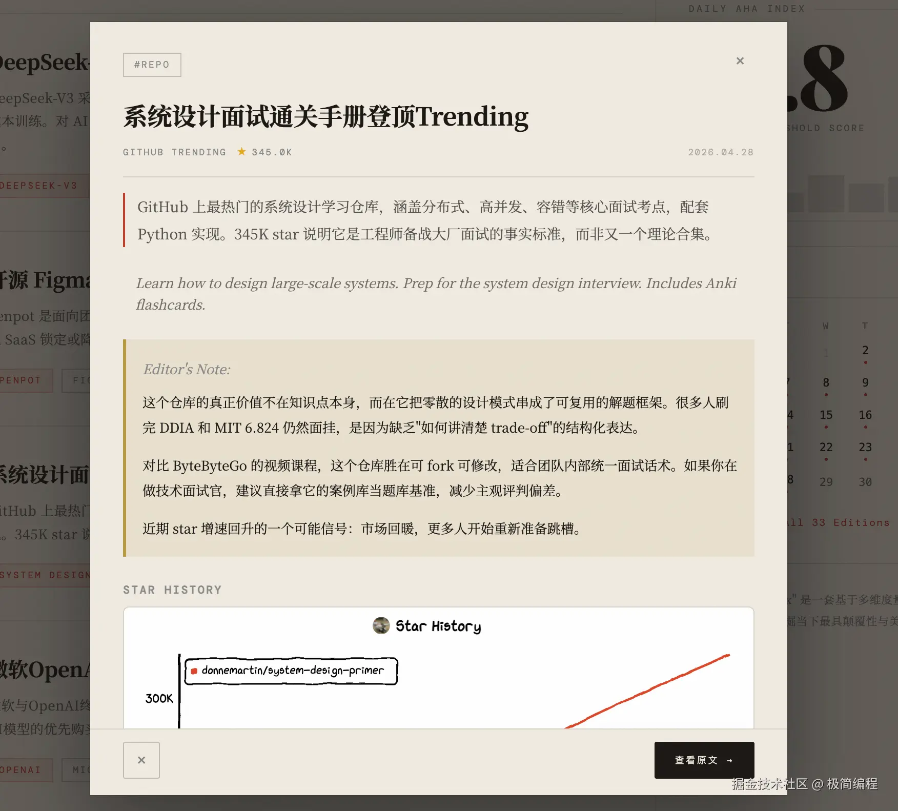 极简编程于2026-04-28 11:28发布的图片