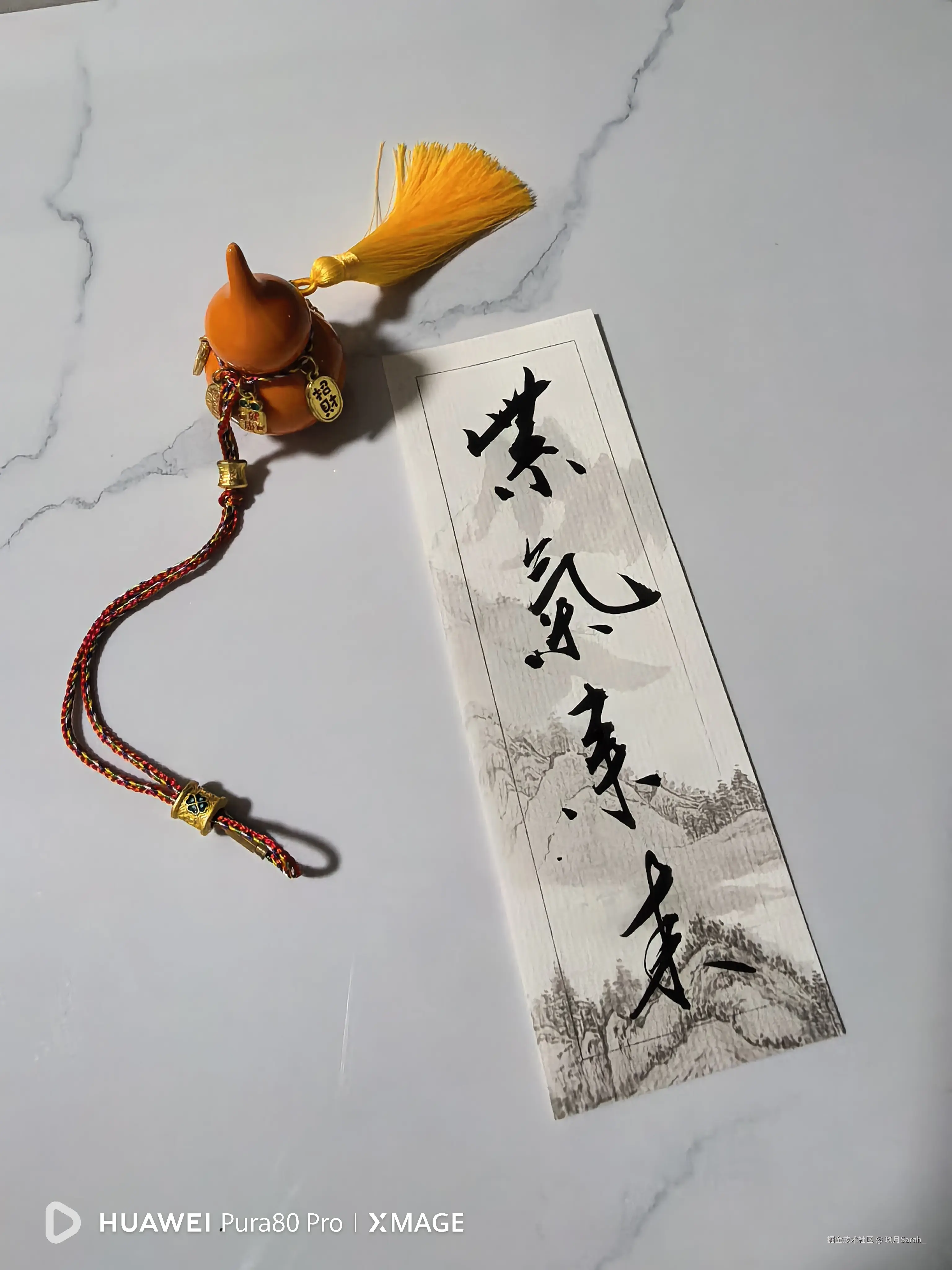 玖月Sarah_于2026-02-12 07:41发布的图片