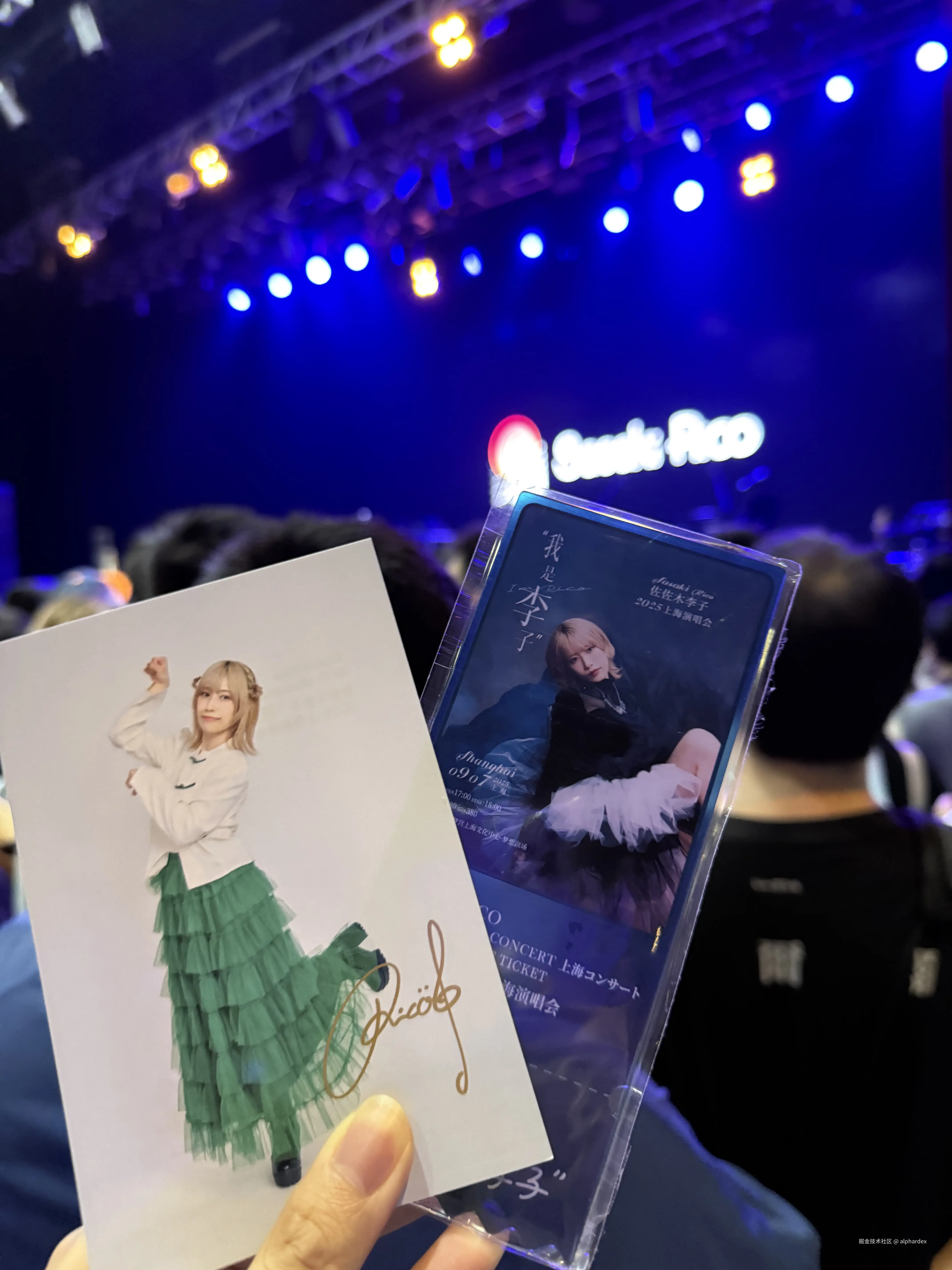 alphardex于2025-09-08 10:12发布的图片