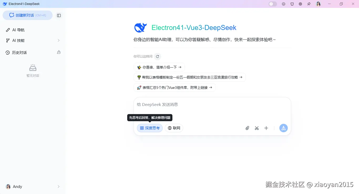 xiaoyan2015于2026-03-24 11:53发布的图片