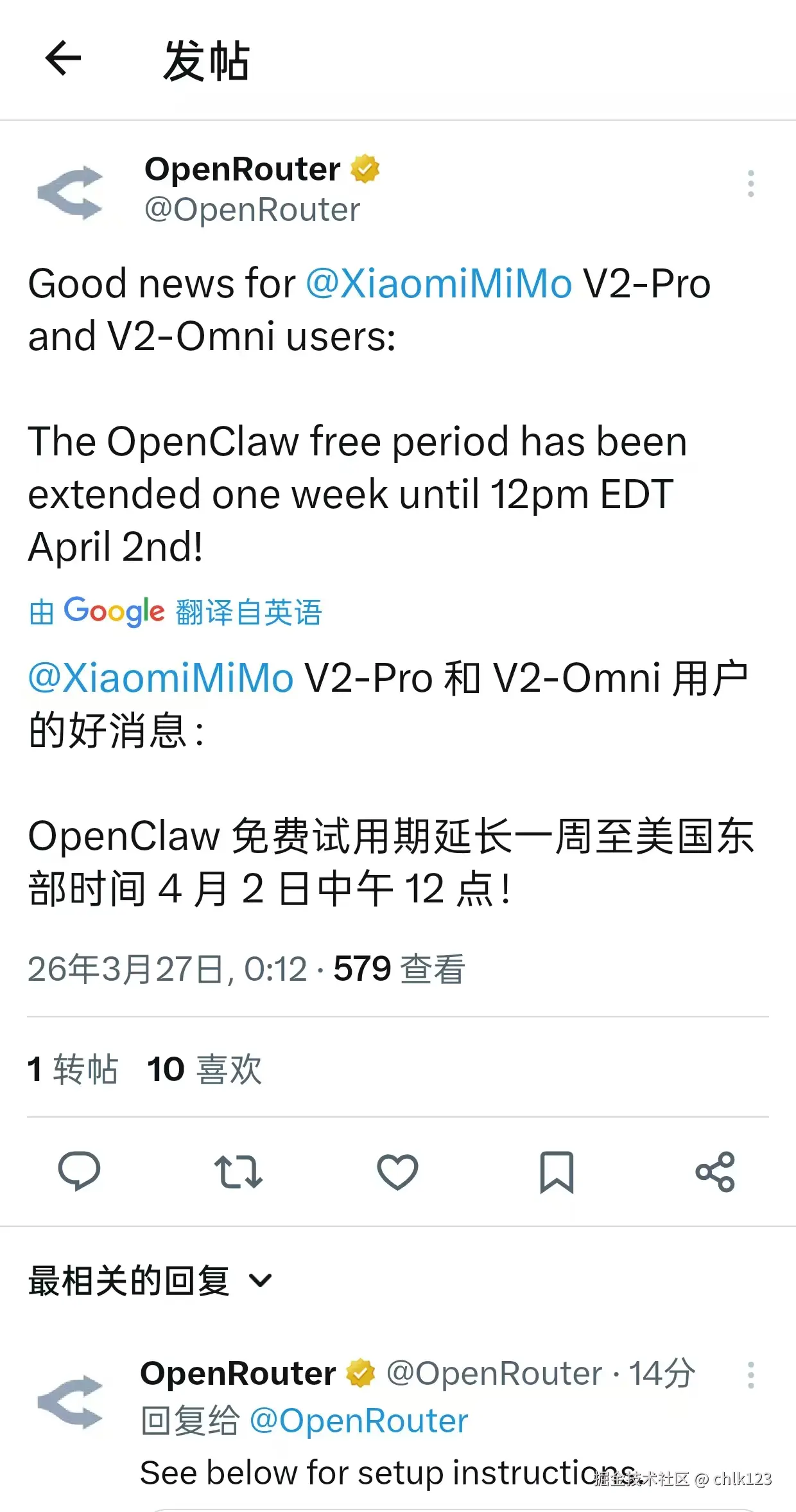 chlk123于2026-03-27 12:42发布的图片