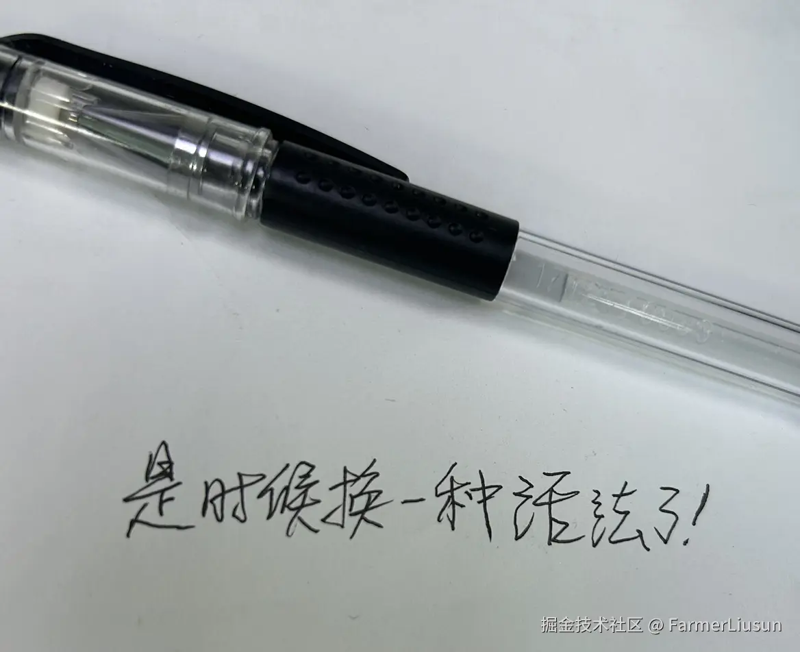 FarmerLiusun于2025-11-12 10:43发布的图片