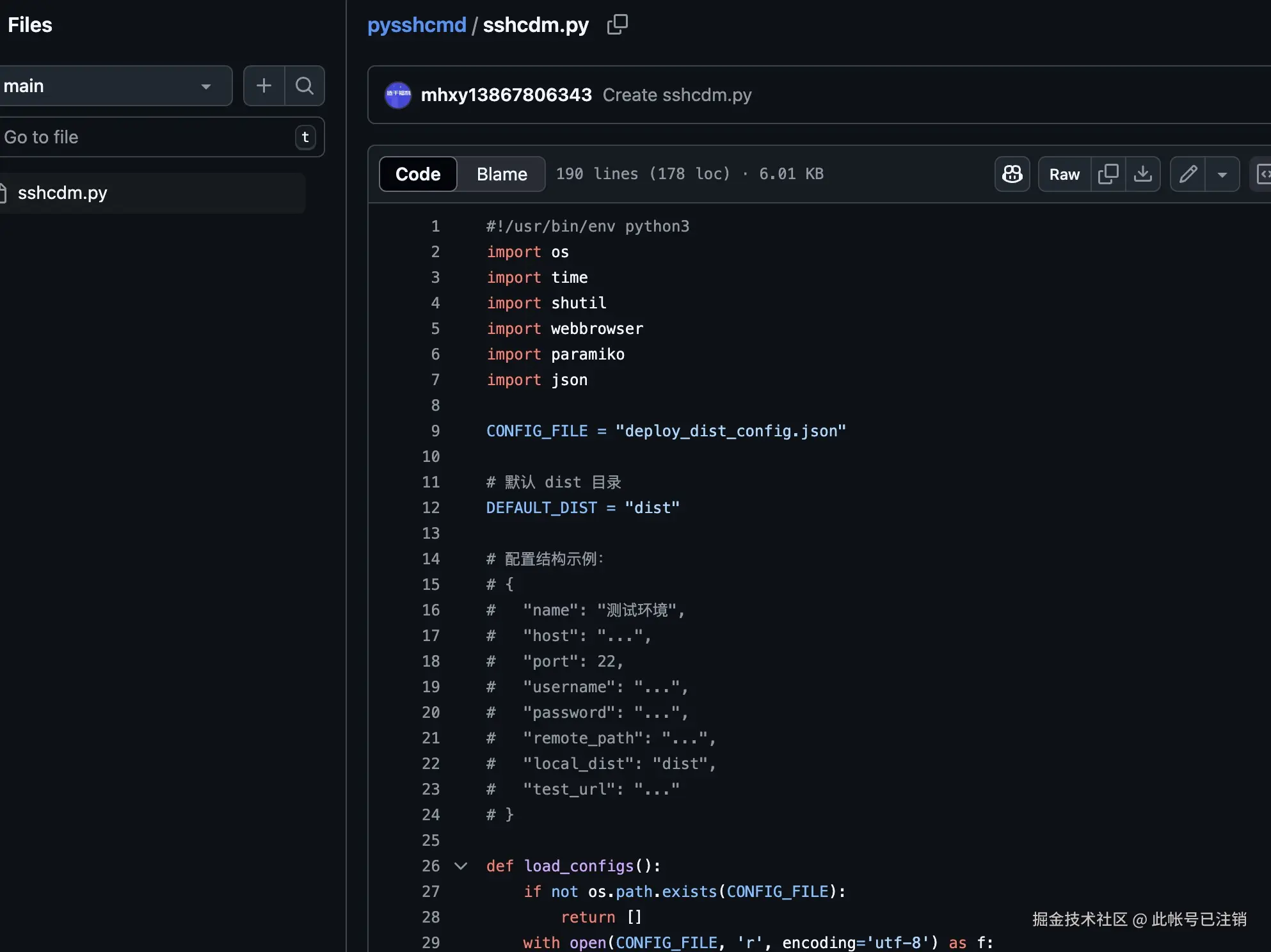 此帐号已注销于2025-04-17 14:10发布的图片