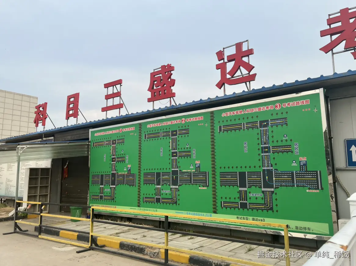 单纯_稀饭于2025-08-04 13:33发布的图片