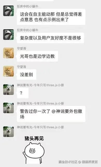 狸猫荞麦面于2025-04-21 11:09发布的图片
