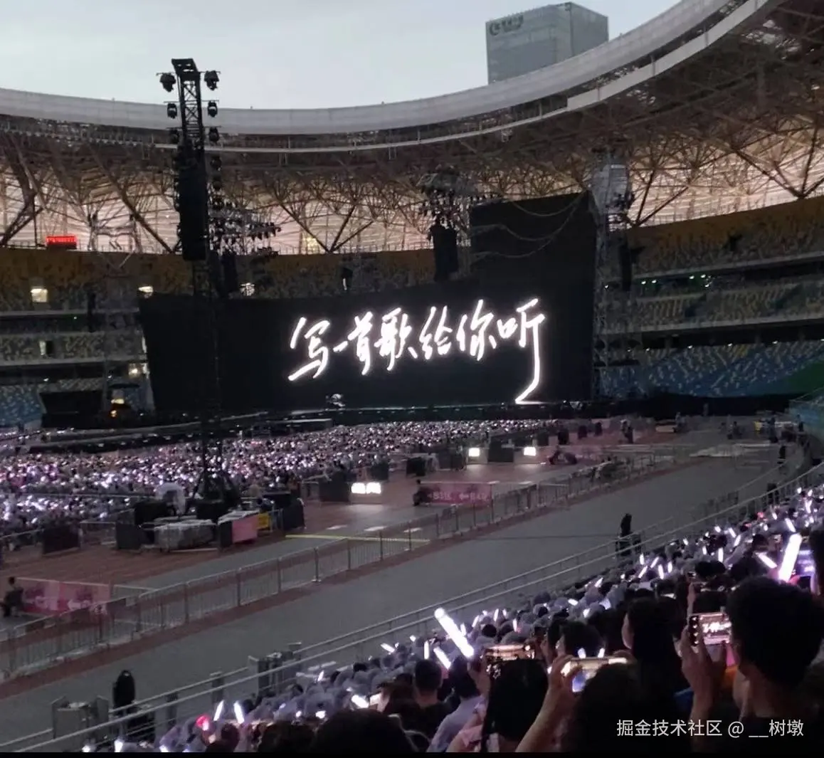 __树墩于2025-08-11 10:37发布的图片