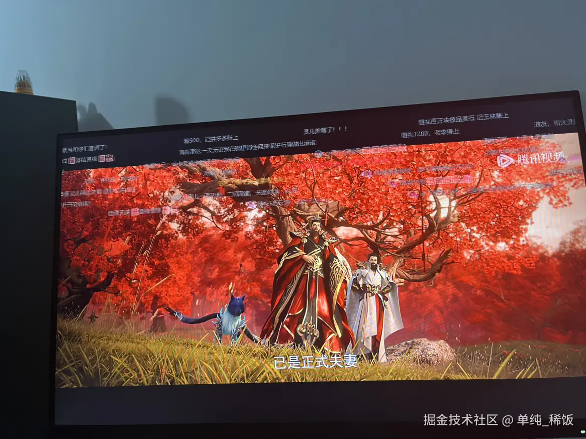 单纯_稀饭于2025-04-11 08:24发布的图片