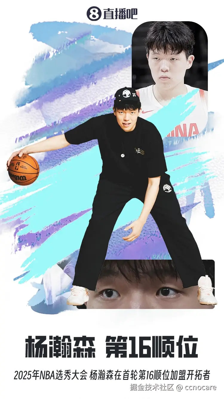 ccnocare于2025-06-26 10:26发布的图片