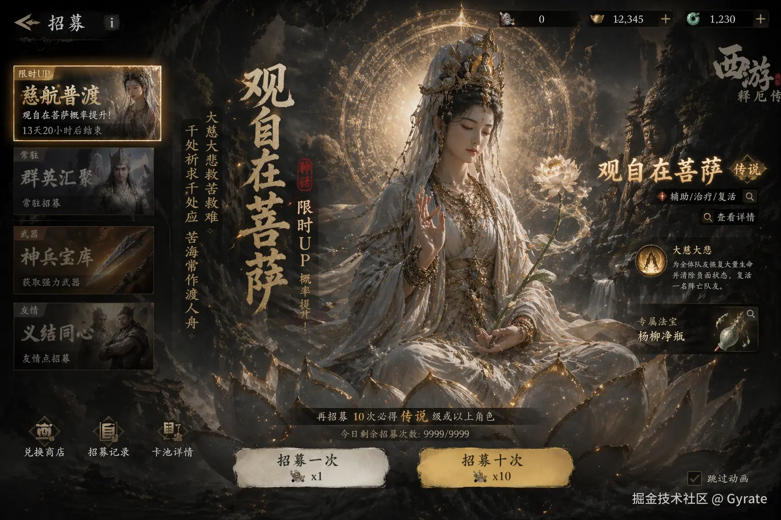 Gyrate于2026-04-22 11:29发布的图片