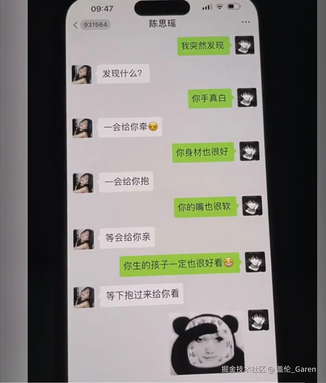 盖伦_Garen于2025-02-13 15:34发布的图片