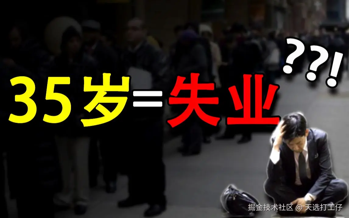 天选打工仔于2024-08-01 01:08发布的图片