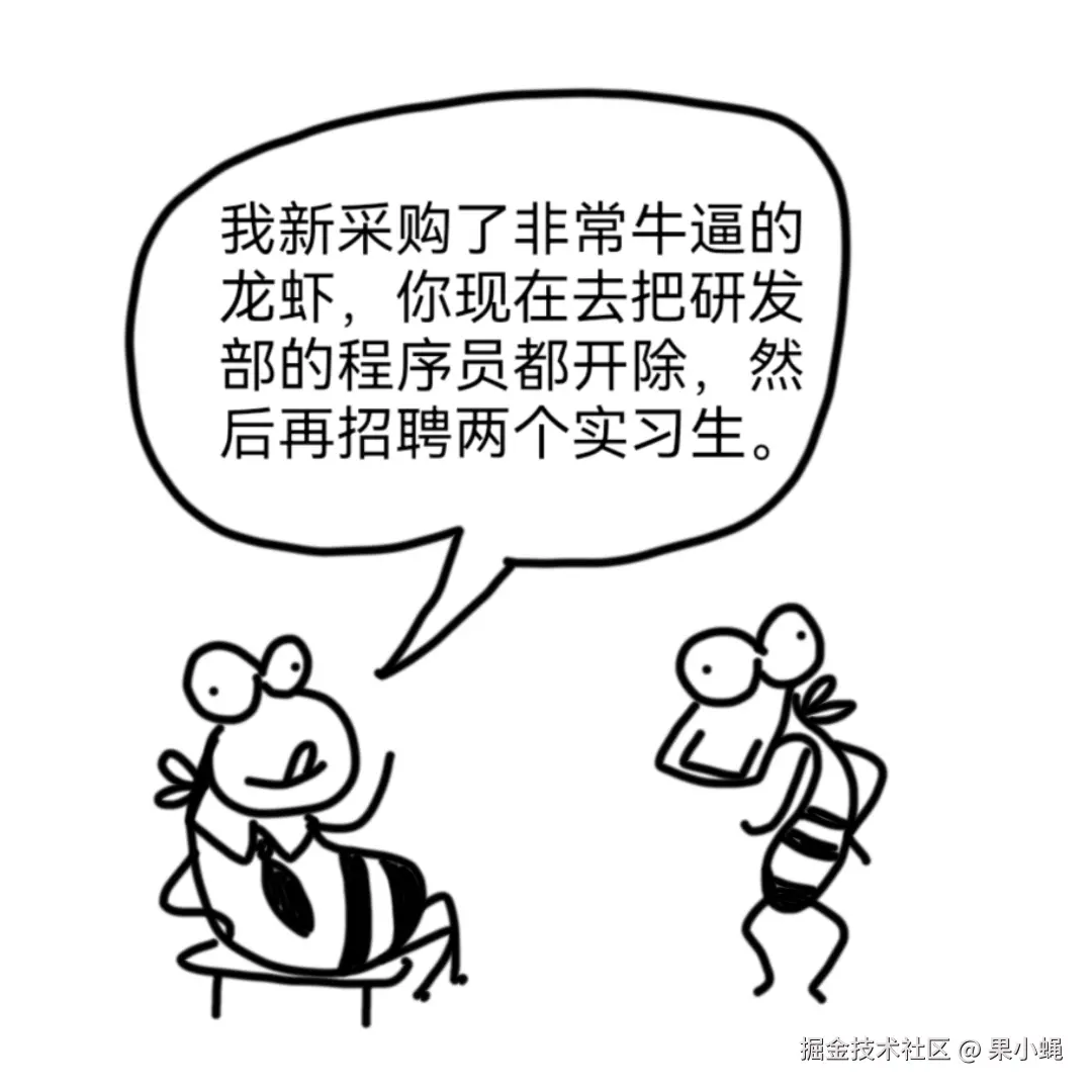 果小蝇于2026-04-01 09:49发布的图片