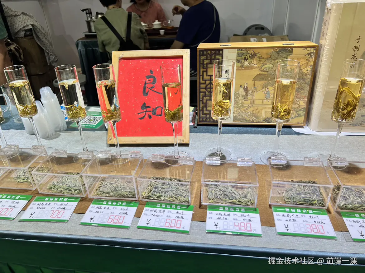 前端一课于2024-08-26 09:09发布的图片